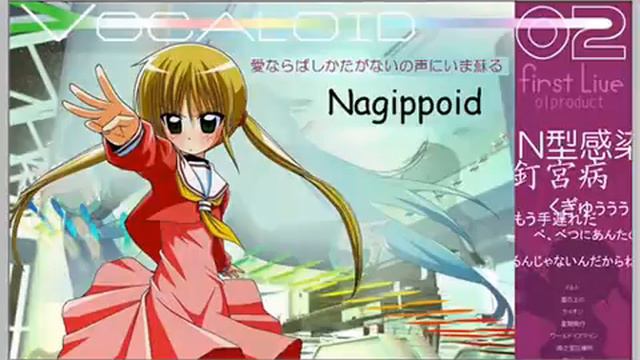 [Kugimiya-loid] Melt 【UTAU】★三千院ナギSanzenin Nagi смотреть онлайн