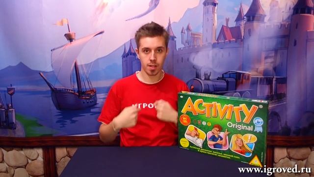Активити. Обзор настольной игры от Игроведа.mp4 смотреть онлайн