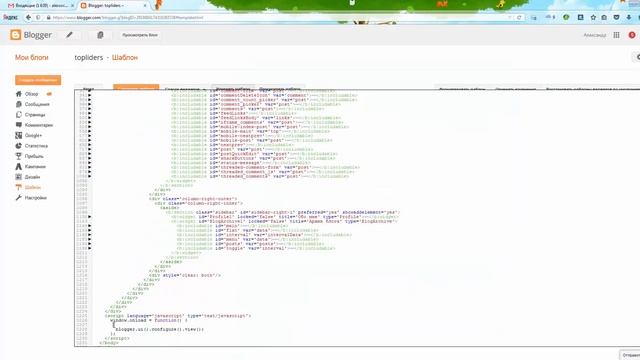 Как скрыть ссылку? Зачем скрывают партнерскую ссылку? смотреть онлайн