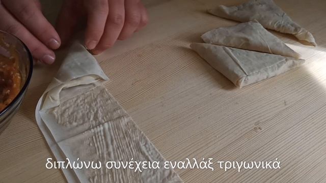 Κολοκυθοπιτάκια νηστίσιμα συνταγή κόλπο για να μετατρέψεις το φύλλο κρούστας σε χειροποίητο εύκολα⁉ смотреть онлайн