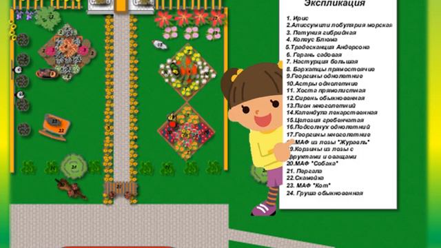 Цвети, мой край! 2020 смотреть онлайн