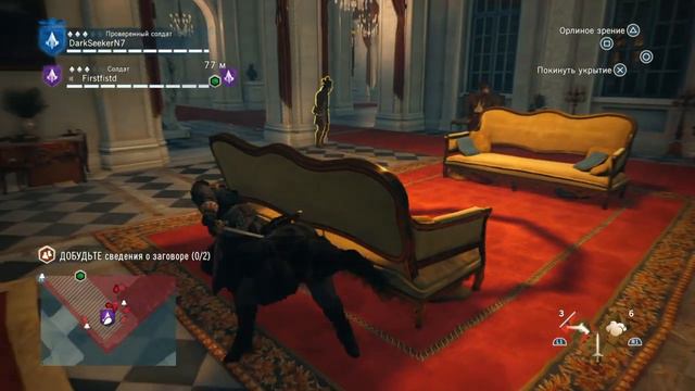 Assassin Creed Unity - Два ассасина снова в деле смотреть онлайн