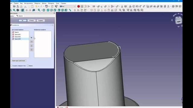 FreeCad Стакан смотреть онлайн
