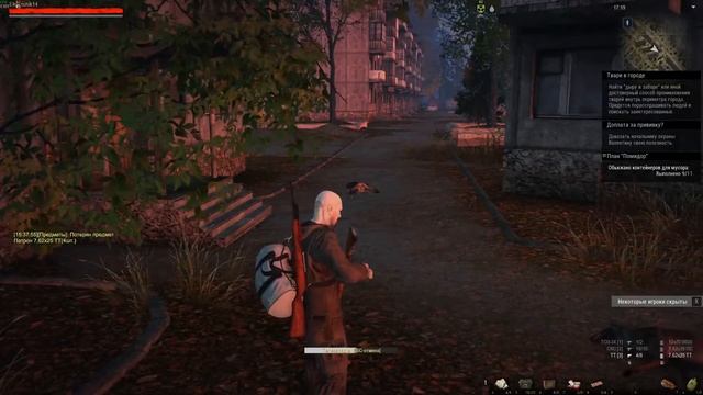 Stay Out . ч . 2 . Квесты Любича , общение  . #Stalker Online #elektronikeddi