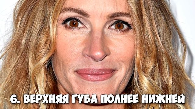 ФОРМА ГУБ РАССКАЖЕТ О ВАШЕМ ХАРАКТЕРЕ смотреть онлайн