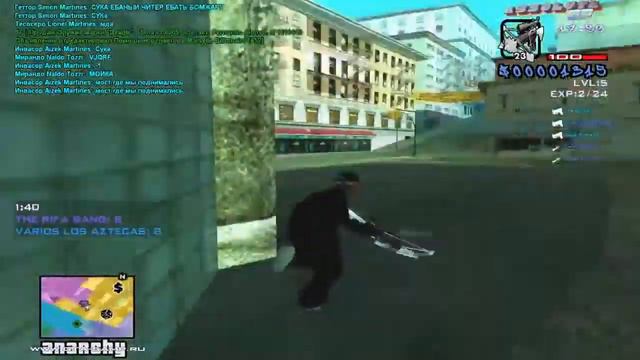 Rifa смотреть онлайн