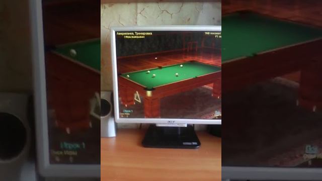 Игра бильярд часть 1 (Против лоха) смотреть онлайн