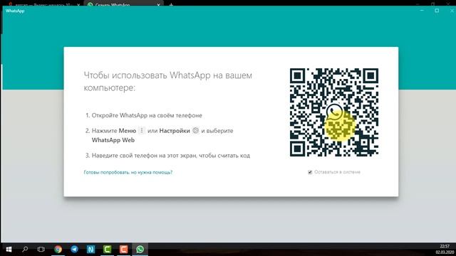 Как установить WhatsApp на компьютер | WhatsApp Web смотреть онлайн