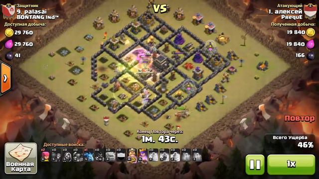 Clash of Clans: Атака Големы 4 лвл, Маги 5 лвл и Пекки 5 лвл на тх9 смотреть онлайн