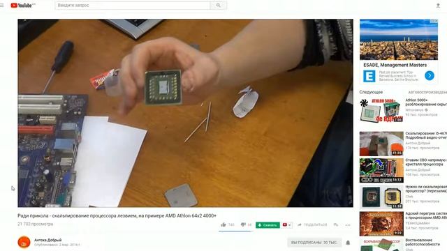 APU RYZEN С ТЕРМОПАСТОЙ! ЧТО ЖЕ ТЕПЕРЬ ДЕЛАТЬ? смотреть онлайн
