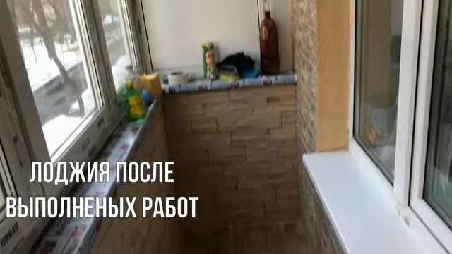 Отделка балкона камнем | СТУДИЯ ОСТЕКЛЕНИЯ смотреть онлайн