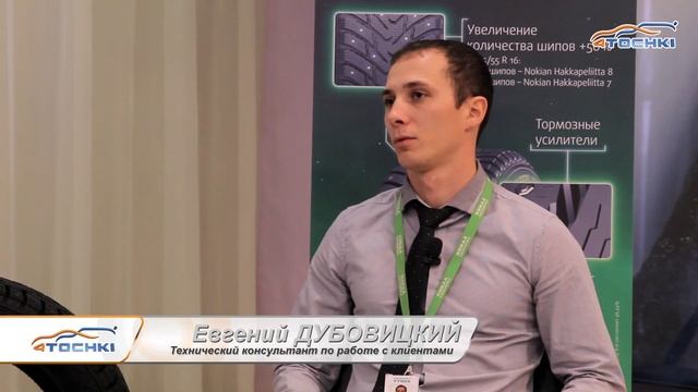 Зимние шины Nokian Hakkapeliitta 7 шипованные - 4 точки. Шины и диски 4точки - Wheels & Tyres смотреть онлайн