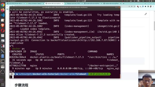Docker ELK Filebeat 教學 - Log files and journals смотреть онлайн
