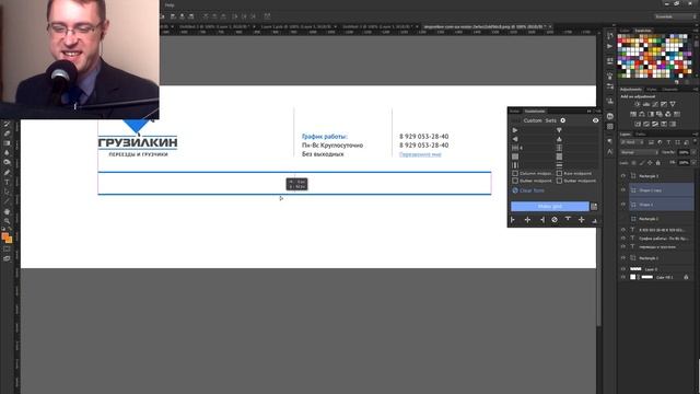 Designфекция (выпуск 2) смотреть онлайн