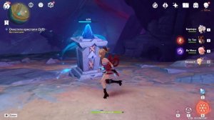 ОЧИСТИТЕ КРИСТАЛЛ 5/5 ПРОХОЖДЕНИЕ / ОТКУДА ЗДЕСЬ КАМЕНЬ ДУШ GENSHIN IMPACT 2.6 РАЗЛОМ