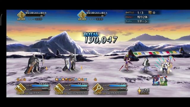 FGO | Node Lv.90+ | Full bonus 3T farming | Christmas Event 2020 смотреть онлайн