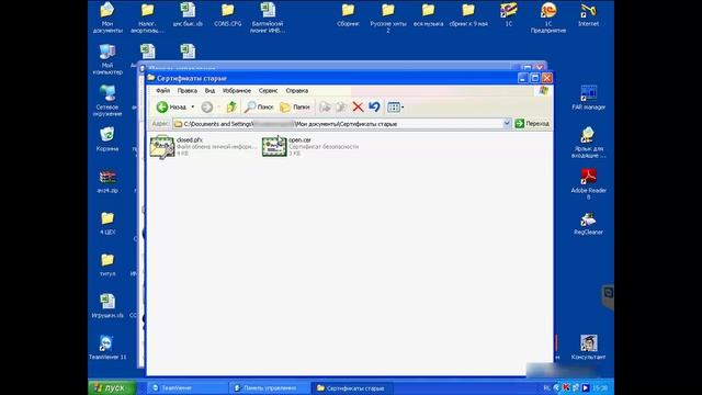 Установка сертификата ЭЦП для работы в Контур Экстерн на другой компьютер или флешку смотреть онлайн