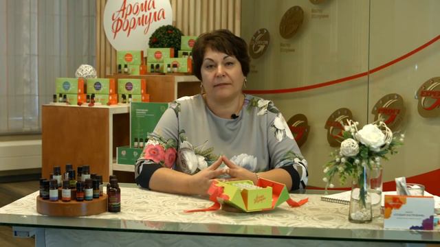 часть 4. Ароматный сундучок, коллекция "Создай свое настроение" смотреть онлайн