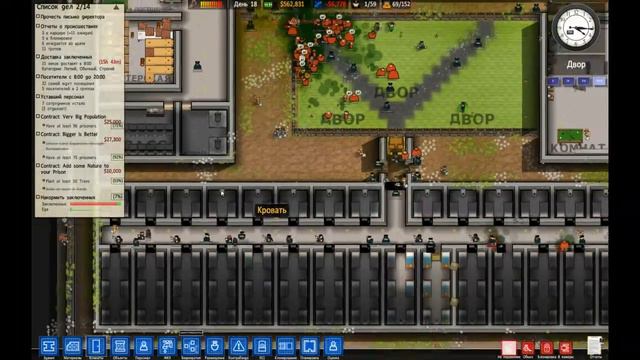 Играем в Prison Architect alpha 27 #5 (Повышаем безопасность тюрьмы) смотреть онлайн