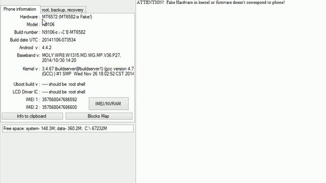 fake MTK 6582 смотреть онлайн