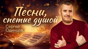 Сборник 2023 ? Красивые песни о любви ?
