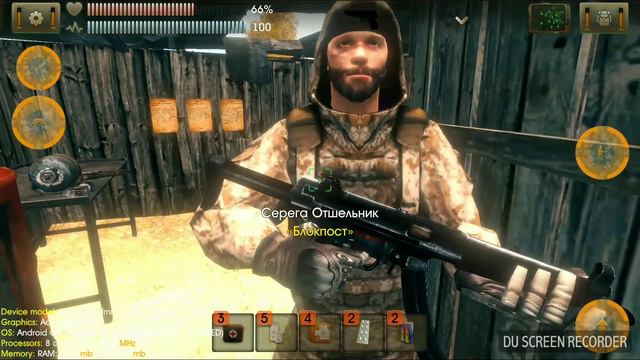 Прогулка по Пустошам: [The Sun] #1 смотреть онлайн