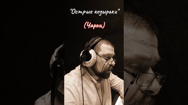  смотреть онлайн