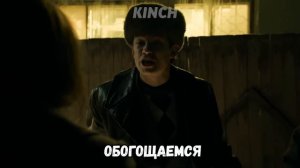 СЛОВО ПАЦАНА | RYTP - ЧАСТЬ 2