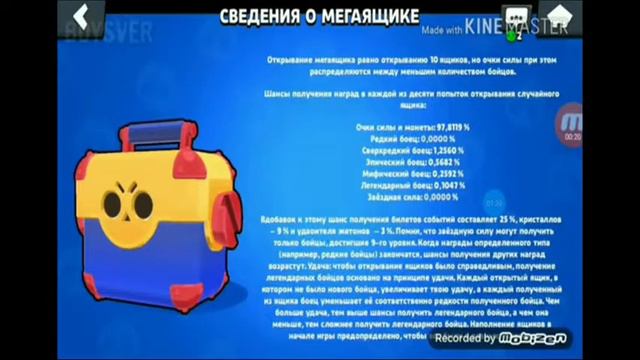 Смешные моменты когда падает боец смотреть онлайн