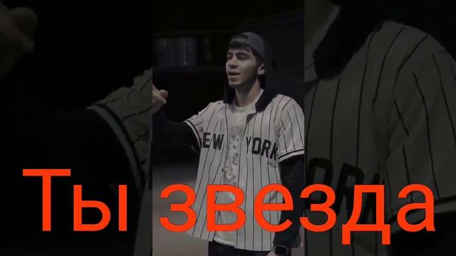 Ад Ака Диловар - Ты звезда