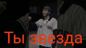 Ад Ака Диловар - Ты звезда