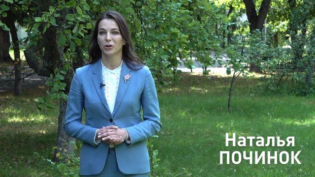 Почему я иду в депутаты смотреть онлайн