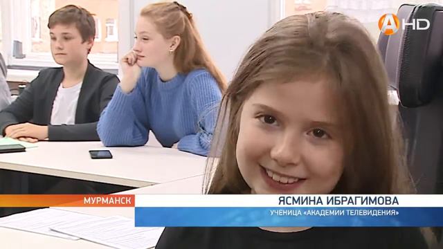 Воспитанники проекта «Академия телевидения» получают сертификаты подтверждающие их профессиональные смотреть онлайн