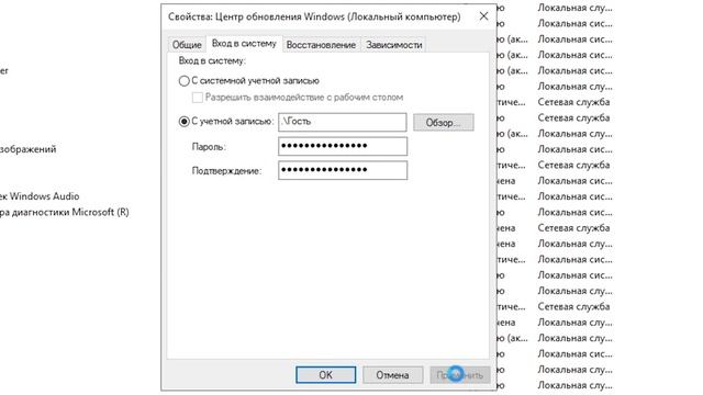 КАК ОТКЛЮЧИТЬ ЦЕНТР ОБНОВЛЕНИЯ В WINDOWS 10 НАВСЕГДА | КАК ОТКЛЮЧИТЬ ОБНОВЛЕНИЕ WINDOWS 10 2020 смотреть онлайн