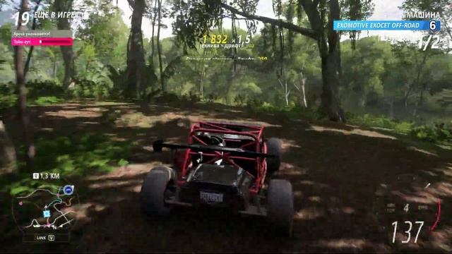 САМАЯ!!! Эпичная Катка!!! [FORD #25 "BROCKY" ULTRA4 BRONCO RTR]Forza Horizon 5 ВЫШИБАЛА [Eliminator смотреть онлайн