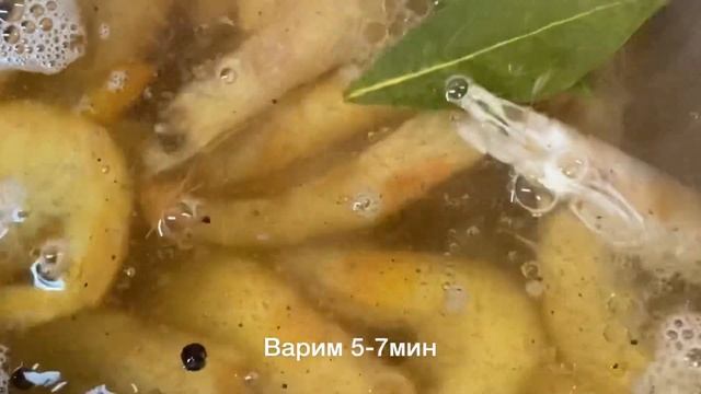 Варим Королевские креветки , Креветки полезная еда. смотреть онлайн
