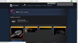 Как поднять большой левел за копейки | Дешевые карточки STEAM