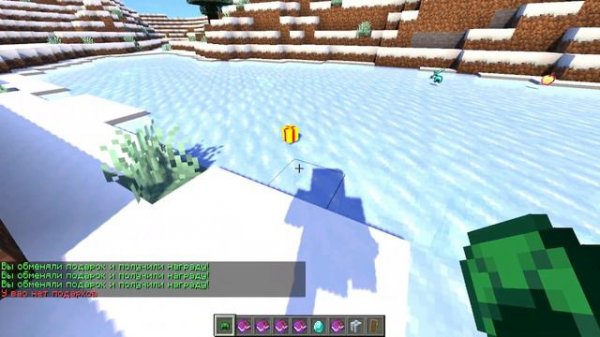 ПОВОЗКА САНТЫ с ФАНТАЙМ - ПЛАГИН МАЙНКРАФТ - Слив FunTime