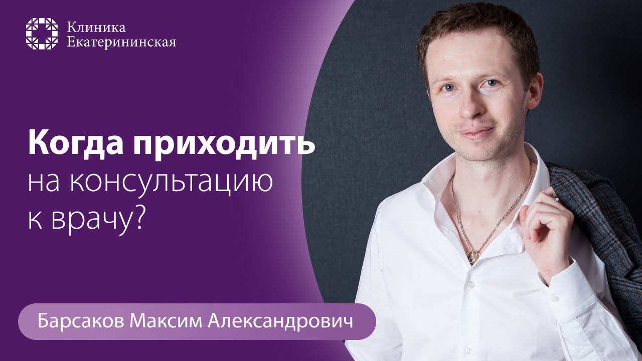 Интервью с Барсаковым смотреть онлайн