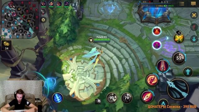 Возрат гма wild rift смотреть онлайн