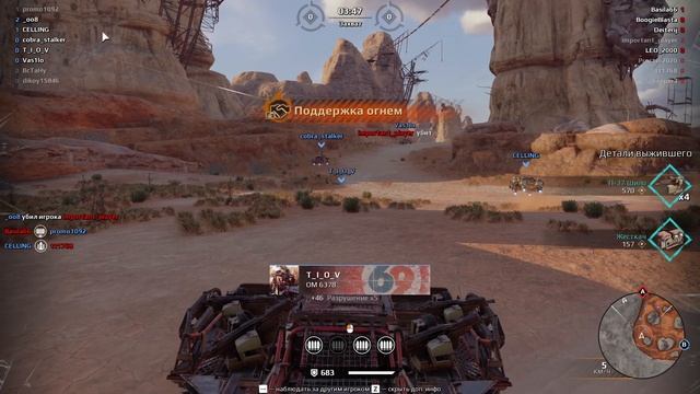 ПРОМО КОД И МОИ КАТКИ НА КЕНДИ МЕНЕ В КРОССУТ/CROSSOUT смотреть онлайн