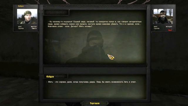 S.T.A.L.K.E.R. Вариант "Омега" 2. Холодное лето 2014-го.#16. Затон, Тремор, Освобождение пленных смотреть онлайн