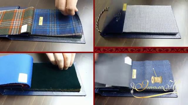 Пошив мужских и женских костюмов из элитных тканей Scabal. Сеть ателье "Эталон". смотреть онлайн