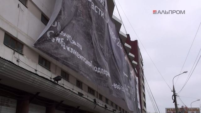 Монтаж наружной рекламы Toyota. Брандмауэр в Самаре. смотреть онлайн