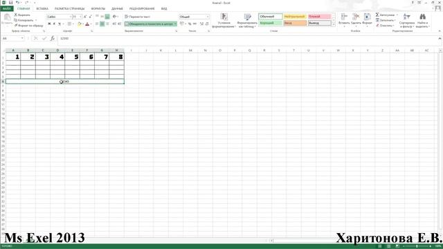 Создание таблицы в Excel смотреть онлайн