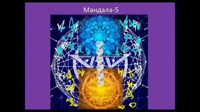 Марафон в Пентаклях: День 5. Медитация в 15 Аркане, укрепление Серебряной Нити. смотреть онлайн