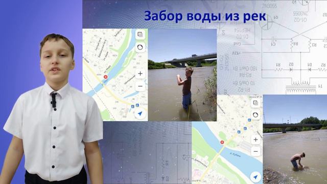 Контроль точки замерзания воды смотреть онлайн