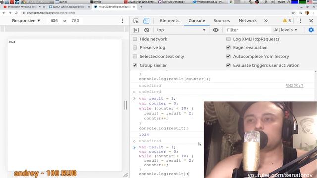Javascript С НУЛЯ. #14 | Уроки для начинающих. | Циклы While. for. Практика. смотреть онлайн