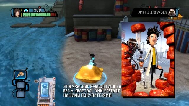 Обзор игры Облачно, возможны осадки в виде фрикаделек/#MegaBit