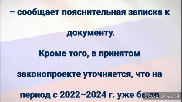 По 4,6% каждый месяц!  Закон о доплатах Пенсионерам уже принят!